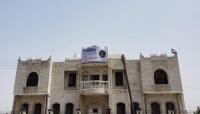 اليمن: المجلس الانتقالي الجنوبي يغير اسم وكالة الأنباء الحكومية في عدن
