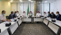 الرياض: الحكومة اليمنية والانتقالي الجنوبي يعقدان اول اجتماع مشترك لوقف التصعيد