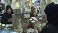 اليمن: اسعار الصرف في التعاملات الصباحية اليوم السبت