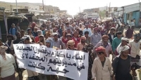 اليمن: المئات يتظاهرون ضد السلطة المحلية في ابين