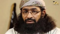 واشنطن: 5 ملايين دولار مكافأة لمن يدلي بمعلومات تقود لزعيم القاعدة في اليمن خالد باطرفي