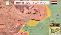اليمن: 37 قتيلا بمعركة طاحنة شمالي غرب مارب
