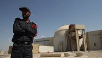 إيران تعلن إحباط "عملية تخريبية"استهدفت مبنى منظمة الطاقة الذرية