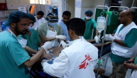 اليمن: ‏اطباء بلا حدود تستقبل قتيلين و 17 جريحا بمواجهات فصائل امنية بعدن