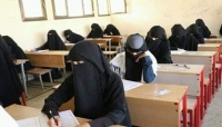اليمن: 191 الف طالب يبدأون اختبارات الشهادة الثانوية في مناطق سيطرة الحوثيين