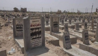 قبر أب وابنته كمثال لتكلفة حرب اليمن