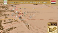 اليمن: التحالف يكثف غاراته الجوية على مارب غداة المعركة الاعنف