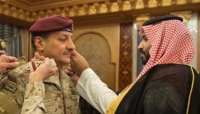 معهد واشنطن لدراسات الخليج: محكمة عسكرية سعودية تصدر حكما بإعدام الأمير فهد بن تركي بن ​​عبد العزيز