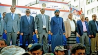 اليمن: المجلس الانتقالي يشكل فريق حوار مع المكونات الجنوبية في الخارج