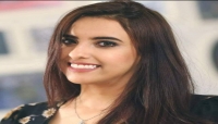 اليمن: مجلس الحراك الثوري الجنوبي يعين زينة الغلابي ناطقا رسميا