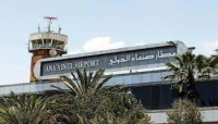 اليمن: 32 طنا من المستلزمات الطبية تصل مطار صنعاء