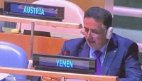 نيويورك: اليمن يحذر من تزايد النشاطات السيبرانية للجماعات المسلحة في البلاد
