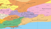 اليمن:الحكومة تطلق عملية عسكرية "واسعة" في محافظة البيضاء