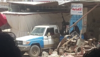 اليمن: القوات الحكومية تفرض سيطرتها الكاملة على مدينة لودر وضواحيها وسط محافظة ابين، بعد اشتباكات عنيفة مع الحزام الامني التابع للانتقالي الجنوبي، اوقعت 6 قتلى على الاقل واكثر من 10 جرحى من الجانبين.