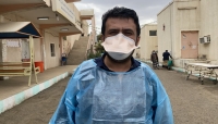 اليمن: ثلاث حالات إصابة بفيروس كورونا