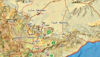 اليمن: القوات الحكومية اليمنية وحلفاؤها من رجال القبائل يواصلون تقدما نحو الحدود الادارية الشرقية لمديرية البيضاء مركز المحافظة الاستراتيجية وسط البلاد