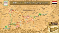 اليمن: الحوثيون يقولون انهم استعادوا مواقع في سادس ايام معركة البيضاء
