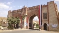 اليمن:جامعة صنعاء تمنح مسؤولا ثقافيا حوثيا حق الاشراف والموافقة على عناوين الابحاث ورسائل الدراسات العليا
