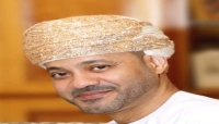 مسقط-وزير الخارجية العماني بدر البوسعيدي: لا مبادرة عمانية لحل الازمة اليمنية ولا نقود حوارا مع طهران