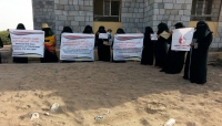 اليمن: 100 مختطف في سجون الحديدة يواجهون مخاطر الحر القائض