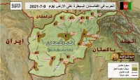 افغانستان: طالبان تواصل توسعا وسط ترقب لنواياها نحو العاصمة