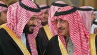 واشنطن: الولايات المتحدة "قلقة" بسبب دعاوى قضائية سعودية قد تكشف أسرارا حكومية أمريكية