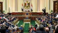 القاهرة: البرلمان المصري يقر قانوناً يسمح للحكومة بفصل "العناصر الإرهابية" من أجهزة الدولة