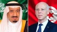 الرياض: العاهل السعودي يأمر بمساعدات طبية عاجلة الى تونس استجابة لطلب الرئيس قيس سعيد