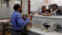 ماهي الاسباب المباشرة لتدهور سعر العملة اليمنية؟