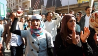 اليمن: طلاب الاشتراكي والناصري يعربان عن مخاوف من سحب الاعتراف الدولي بجامعة صنعاء