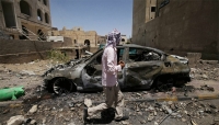 رويترز: السعودية ستقدم مليوني دولار لدعم إعادة تأهيل 600 منزل تضررت في حرب اليمن