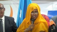 الصومال: تسجيل ترشح أول امرأة في تاريخ البلاد لخوض السباق الرئاسي