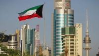 الكويت تنفي مزاعم وجود لوبي اماراتي للتحريض عليها اوروبيا