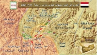 اليمن: القوات الحكومية تقول انها سيطرت على مواقع جديدة جنوبي مأرب