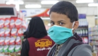 اليمن: 4 حالات اصابة بفيروس كورونا
