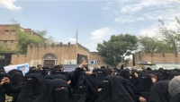 اليمن:الحوثيون يحيلون بلقيس الحداد و 81 اخرين الى المحكمة بتهمة الاحتيال على 100 الف شخص