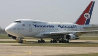 اليمن: الخطوط الجوية اليمنية تحدد مواعيد الدوام لمسافريها أثناء اجازة عيد الاضحى