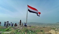اليمن: مهرجان فني عيدي بتعز دعما لمرضى السرطان