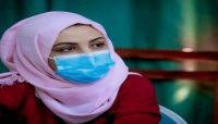 اليمن: 5 حالات اصابة بفيروس كورونا