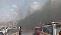 اليمن: انفجار دورية عسكرية ونشوب حريق هائل في كورنيش المكلا
