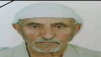 اليمن: وفاة الاعلامي المخضرم في القناة الفضائية عبده الهاملي