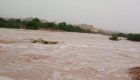 اليمن: تحذيرات من امطار غزيرة الى سكان 17 محافظة خلال اليومين المقبلين