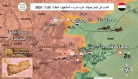 اليمن: التحالف يكثف ضرباته الجوية في مارب غداة هجوم حوثي مكلف