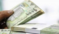 اليمن: البنك المركزي يعلن رسميا ضخ الطبعة الجديدة من فئة 1000 ريال في انحاء البلاد