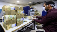 اليمن: جمعية الصرافين تحدد سعر صرف موحد للريال السعودي