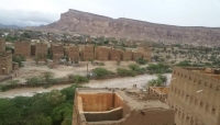 اليمن: وفاة سبع فتيات غرقا بسيول جارفة في ابين