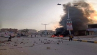 اليمن: اعمال شغب في سيئون رفضا للمجلس النيابي وقوات عسكرية حكومية