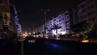 اليمن:عدن تفقد كامل الطاقة المشتراه مع عدم التوصل الى تسوية مديونية المحطات الخاصة