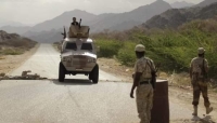 اليمن: قتيل وثلاثة جرحى بهجوم مسلح في أبين