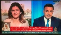 القاهرة: قناة الجزيرة القطرية تعاود البث من مصر  لأول مرة منذ سنوات